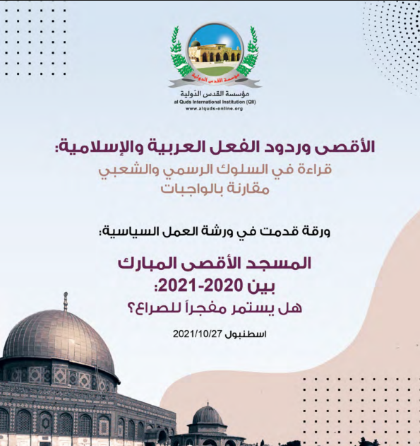 صورة الكتاب