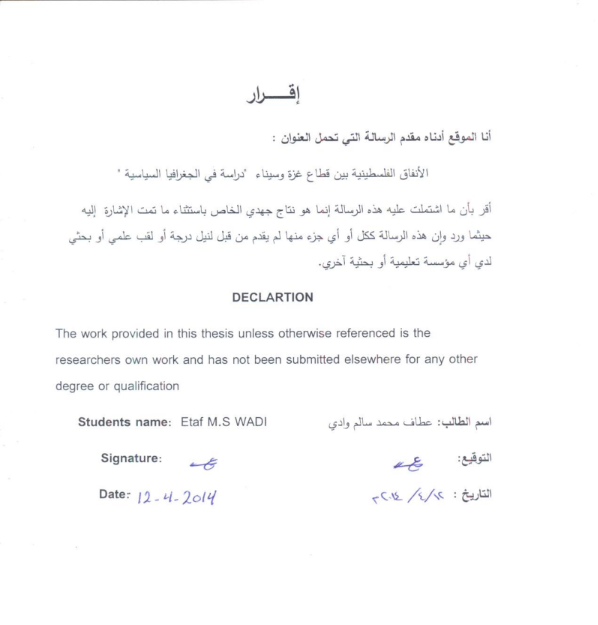 صورة الكتاب