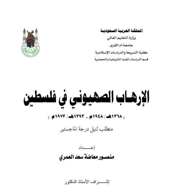 صورة الكتاب