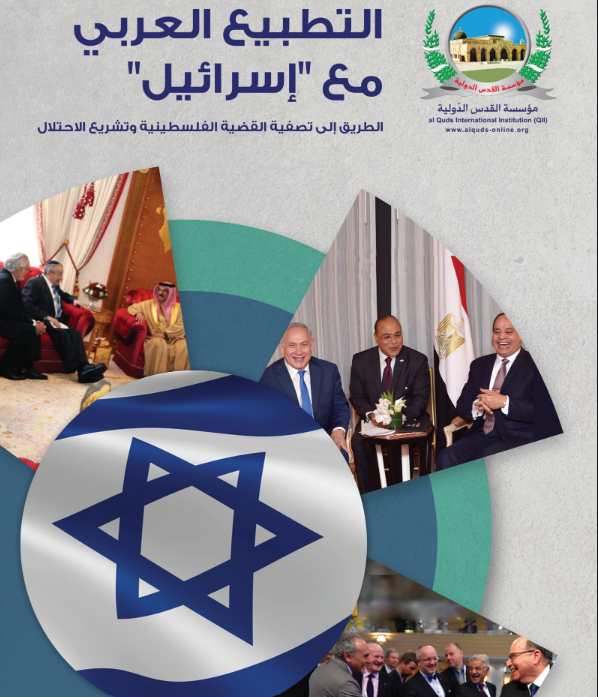 صورة الكتاب