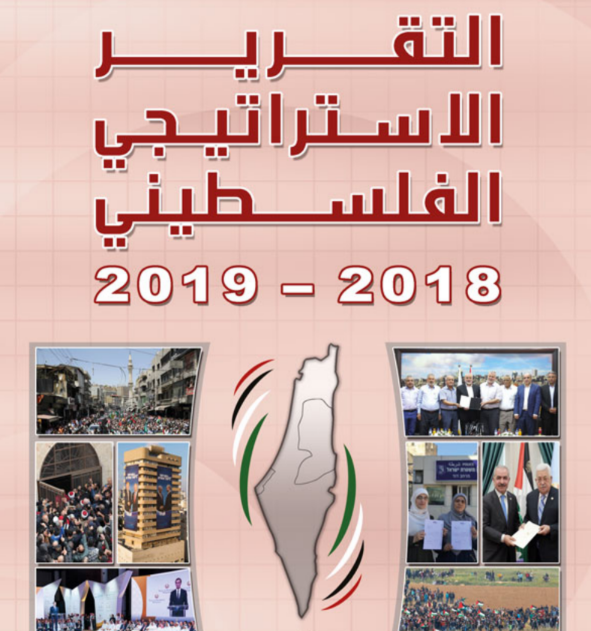 صورة الكتاب