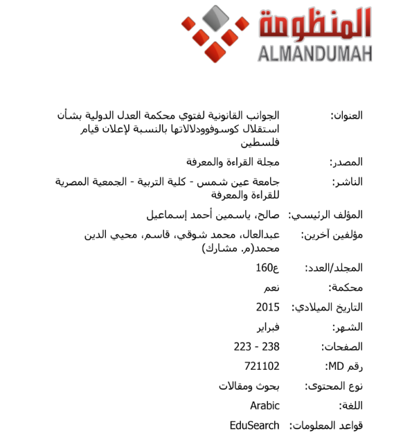 صورة الكتاب