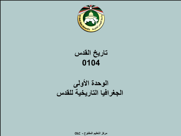 صورة الكتاب