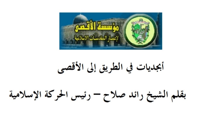 صورة الكتاب