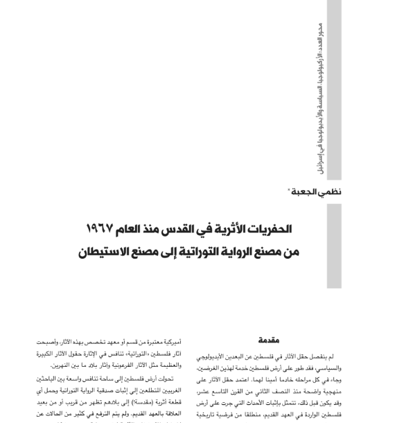 صورة الكتاب