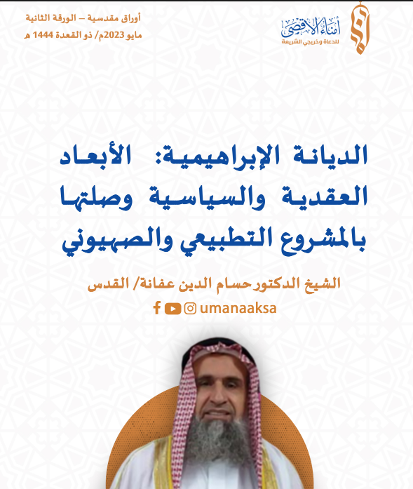 صورة الكتاب