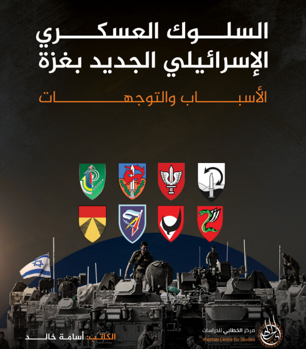 صورة الكتاب