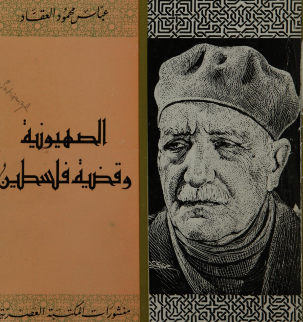 صورة الكتاب