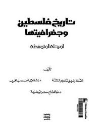 صورة الكتاب