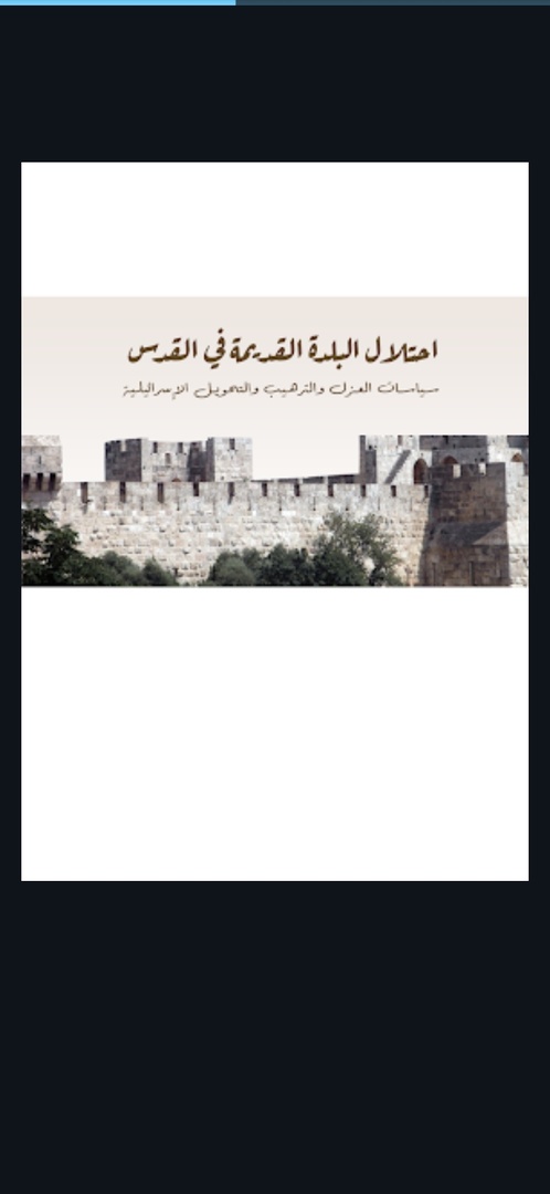 صورة الكتاب