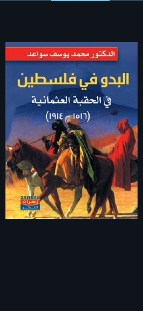 صورة الكتاب