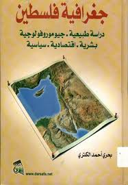 صورة الكتاب