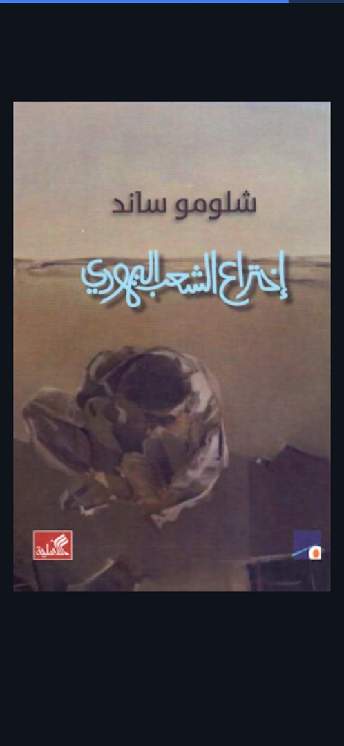 صورة الكتاب