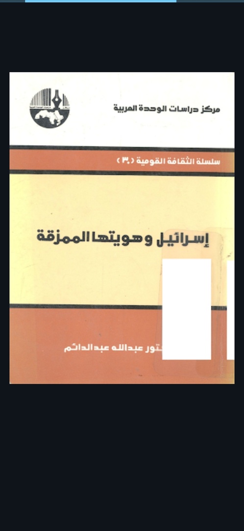 صورة الكتاب