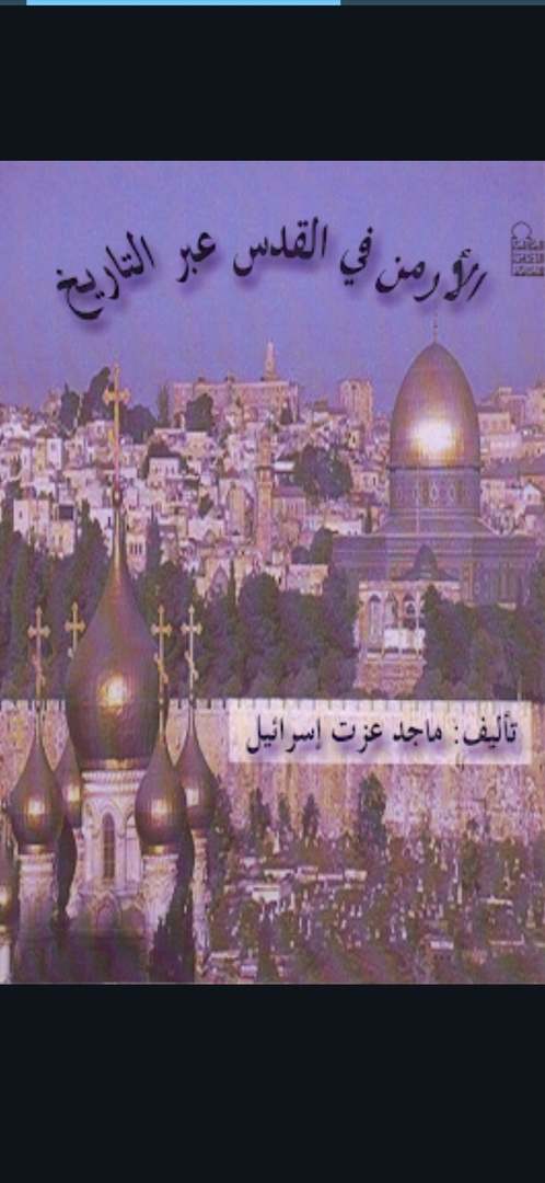 صورة الكتاب