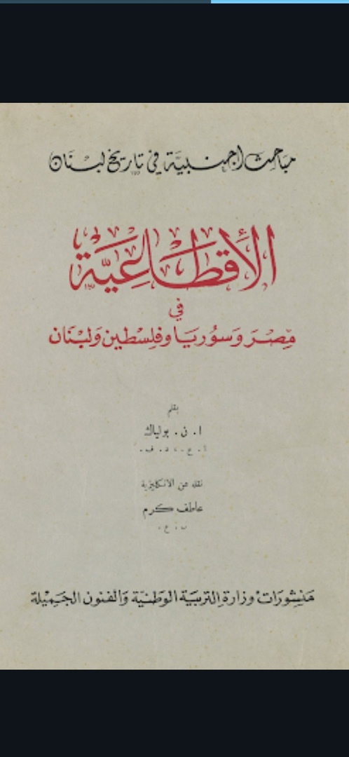 صورة الكتاب