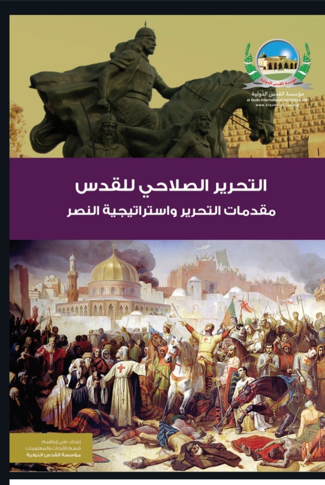 صورة الكتاب