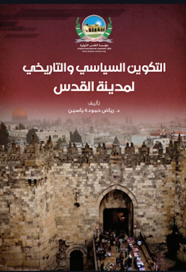 صورة الكتاب