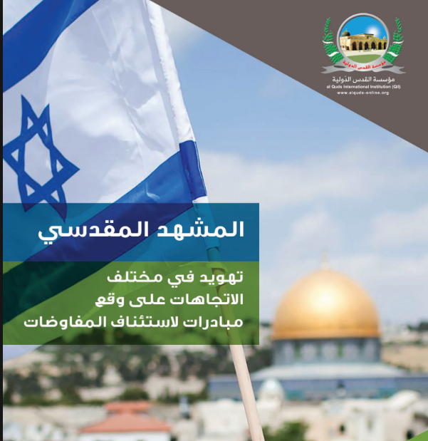 صورة الكتاب