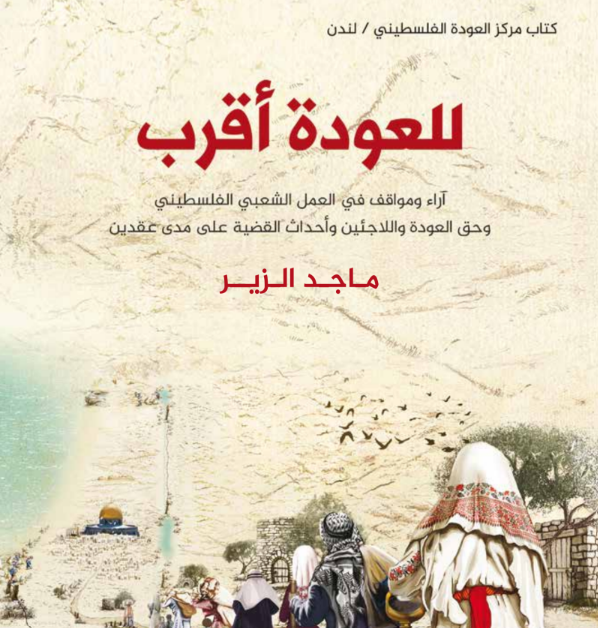 صورة الكتاب