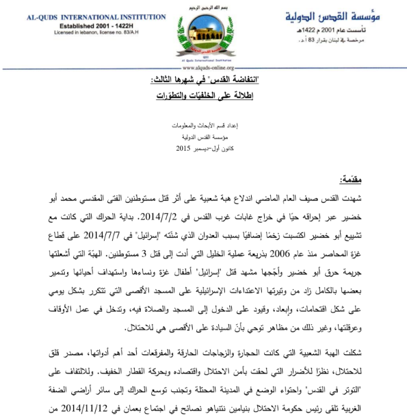 صورة الكتاب