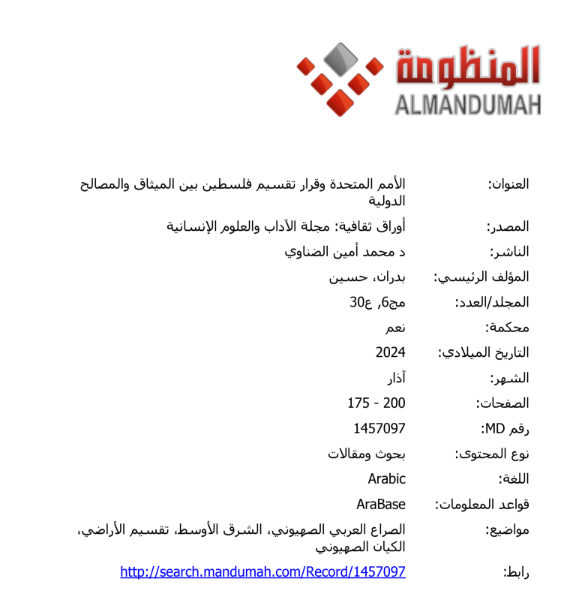 صورة الكتاب