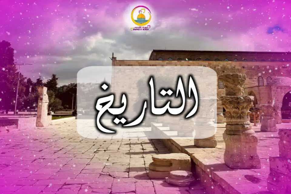 صورة الكتاب