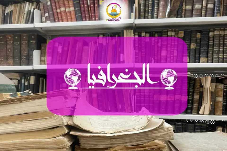 صورة الكتاب