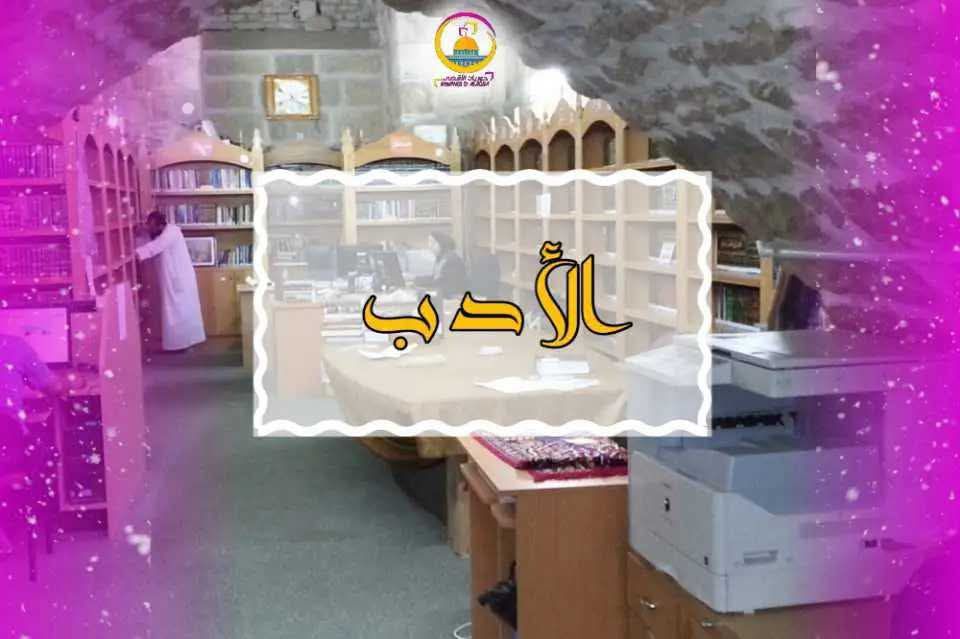 صورة الكتاب