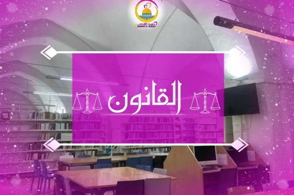 صورة الكتاب