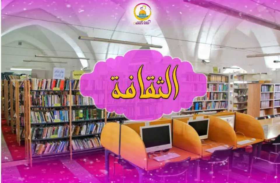 صورة الكتاب